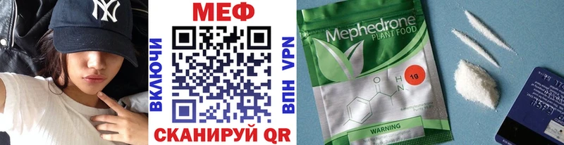 Где можно купить наркотики Городец МАРИХУАНА  СОЛЬ  Гашиш  Мефедрон  Амфетамин  Псилоцибиновые грибы  Cocaine 