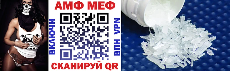 АМФЕТАМИН VHQ Городец