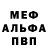 МДМА VHQ Serg Star