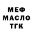 Амфетамин 97% Dennis McGinnis