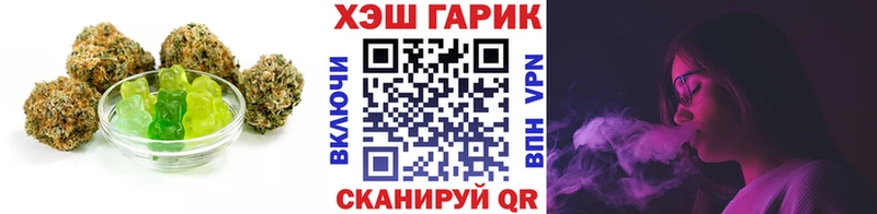 Canna-Cookies марихуана Городец
