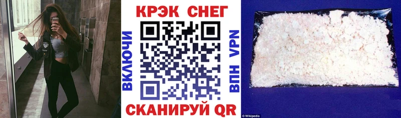 Кокаин 97% Городец