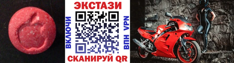 Экстази ешки  Городец 