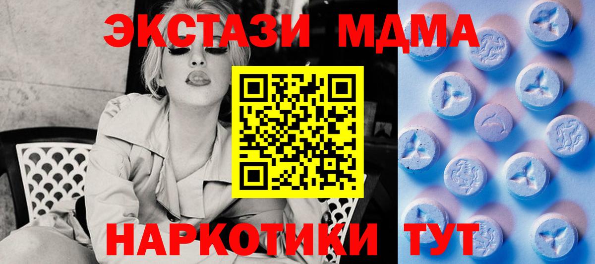 Ecstasy  Ecstasy круглые  ЭКСТАЗИ 300 mg  Вход с VPN  Городец 