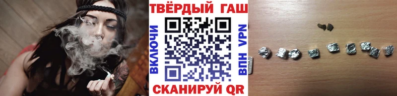 нарко площадка как зайти Городец ГАШИШ AMNESIA HAZE