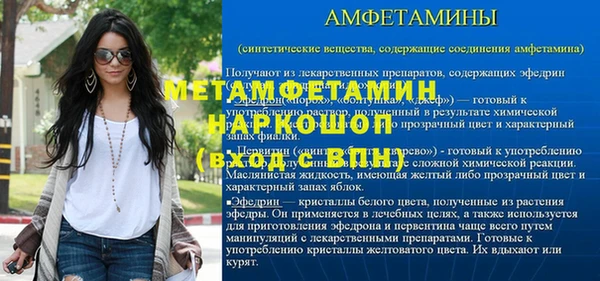 соль курить ск Беломорск