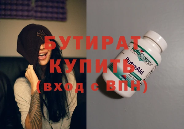 соль курить ск Беломорск