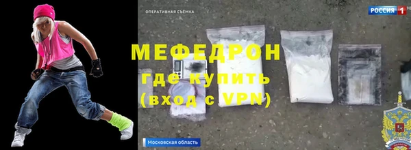 соль курить ск Беломорск