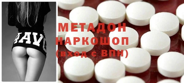 наркотики Балахна