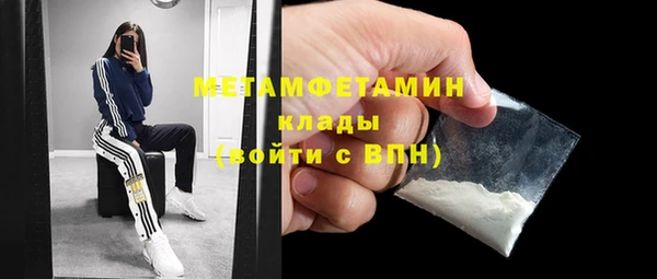 соль курить ск Беломорск