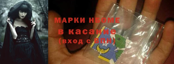 наркотики Балахна
