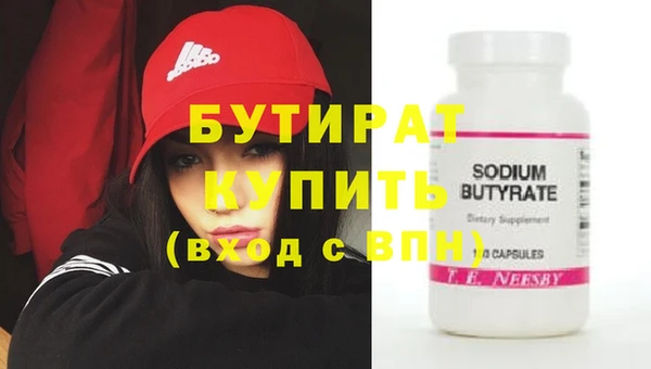 наркотики Балахна