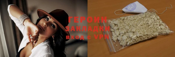 кокс Белокуриха