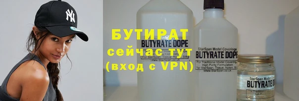 кокс Белокуриха