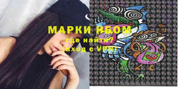 наркотики Балахна