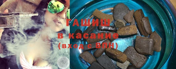 соль курить ск Беломорск