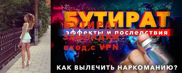 трава Сосновый Бор