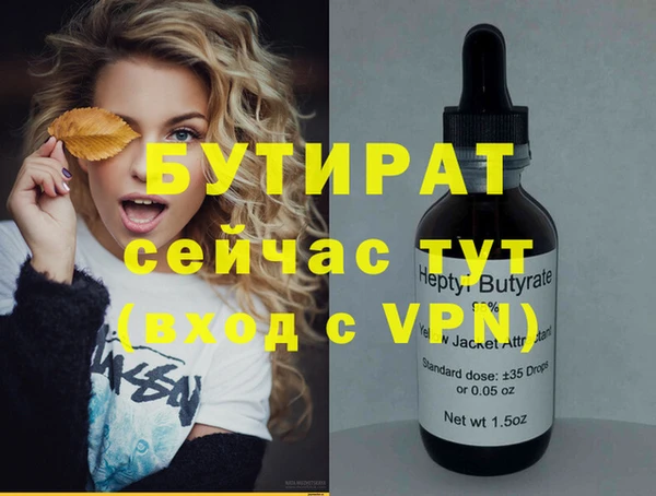 скорость mdpv Балабаново