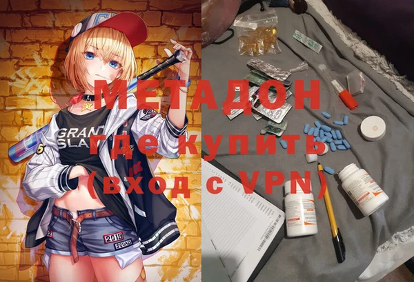 бошки Баксан