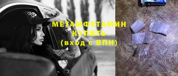 скорость mdpv Балабаново