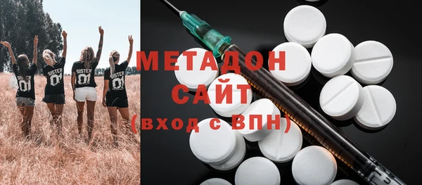 наркотики Балахна