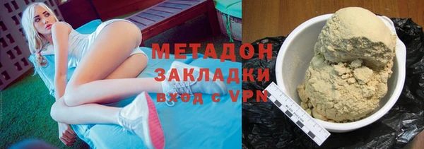 соль курить ск Беломорск