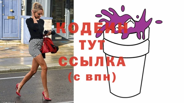наркотики Балахна