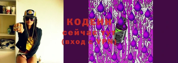 соль курить ск Беломорск