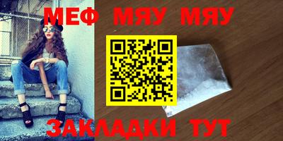 мефедрон VHQ Наро-Фоминск