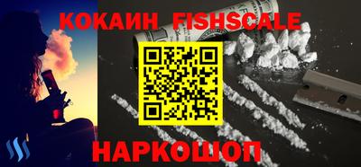 мефедрон VHQ Наро-Фоминск