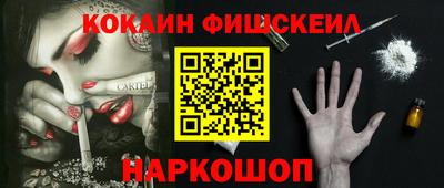 мефедрон VHQ Наро-Фоминск