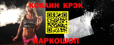 мефедрон VHQ Наро-Фоминск