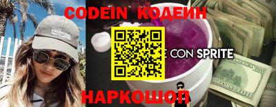 мефедрон VHQ Наро-Фоминск