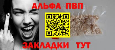 мефедрон VHQ Наро-Фоминск