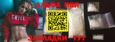 мефедрон VHQ Наро-Фоминск