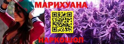 мефедрон VHQ Наро-Фоминск