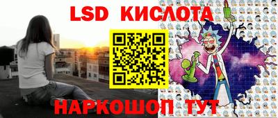 мефедрон VHQ Наро-Фоминск