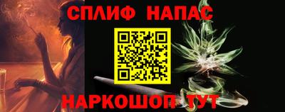 jwh Нарткала