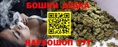 мефедрон VHQ Наро-Фоминск