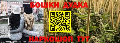 мефедрон VHQ Наро-Фоминск