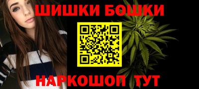 мефедрон VHQ Наро-Фоминск