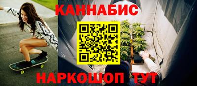 мефедрон VHQ Наро-Фоминск