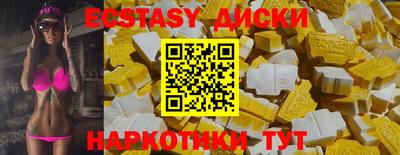 мефедрон VHQ Наро-Фоминск