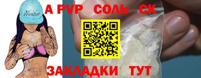 a pvp Нальчик