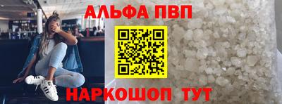 мефедрон VHQ Наро-Фоминск