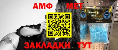 мефедрон VHQ Наро-Фоминск
