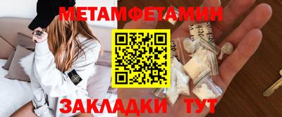мефедрон VHQ Наро-Фоминск