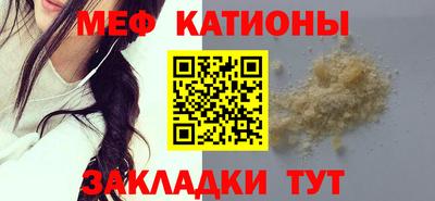 мефедрон VHQ Наро-Фоминск