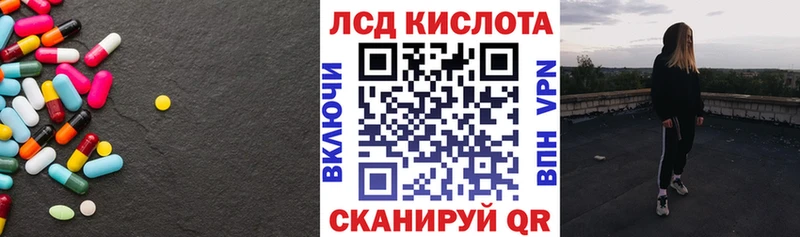 Лсд 25 экстази кислота  Городец 