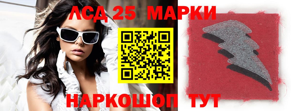 ЛСД экстази ecstasy  Вход с VPN  Лсд 25 экстази ecstasy  Городец 